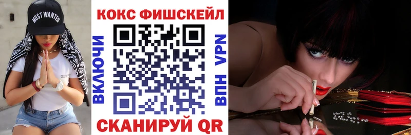 Купить где  Белинский  COCAIN Columbia 