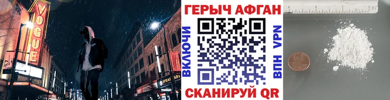Героин гречка Купить закладки Белинский