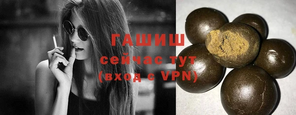 ALPHA PVP Верхний Тагил