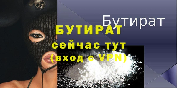 mdma Верея