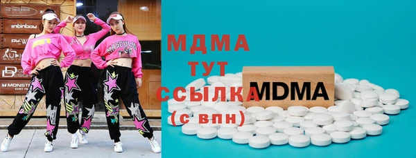 mdma Верея