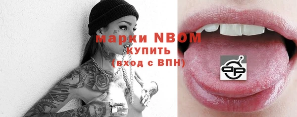 молекула духа Верхнеуральск