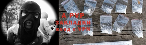 ALPHA PVP Верхний Тагил