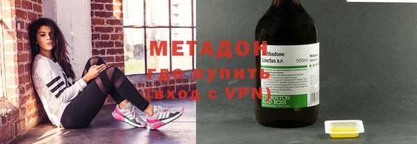 молекула духа Верхнеуральск