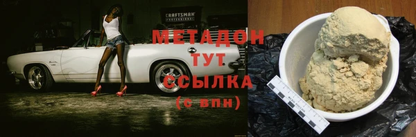 ALPHA PVP Верхний Тагил