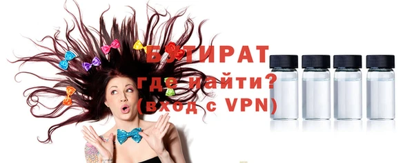 ALPHA PVP Верхний Тагил