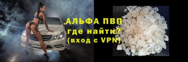 молекула духа Верхнеуральск