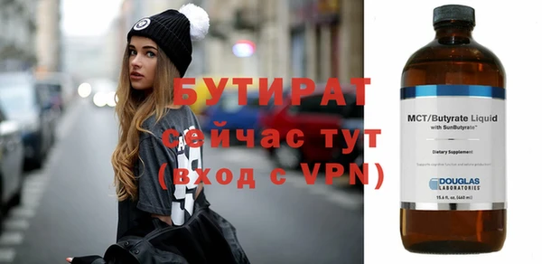 ALPHA PVP Верхний Тагил
