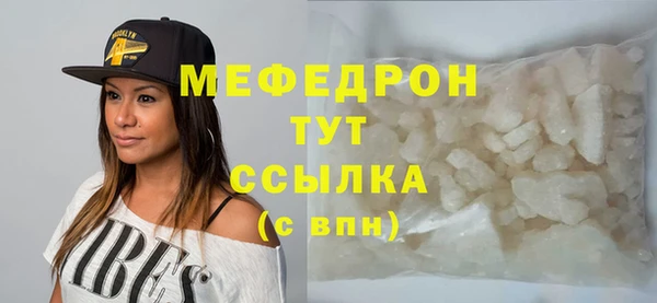 молекула духа Верхнеуральск