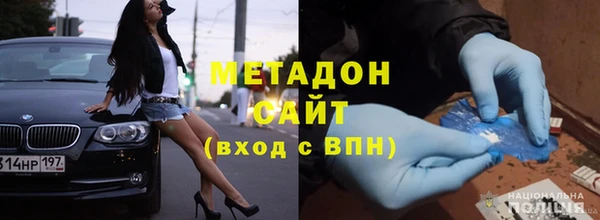 ALPHA PVP Верхний Тагил