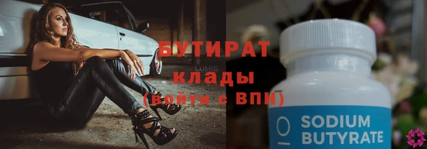 молекула духа Верхнеуральск