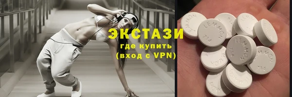 ALPHA PVP Верхний Тагил