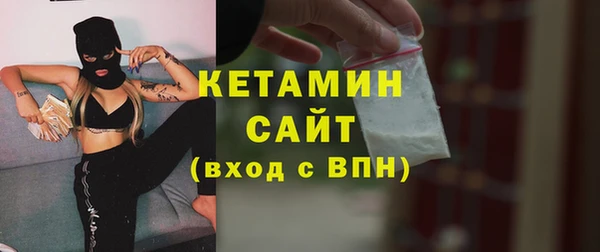 ALPHA PVP Верхний Тагил