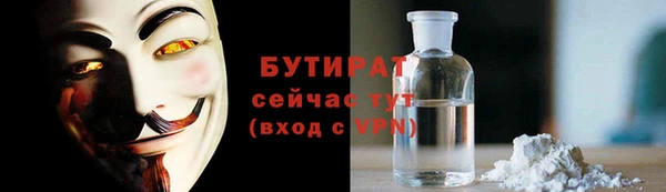 молекула духа Верхнеуральск