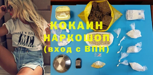 ALPHA PVP Верхний Тагил