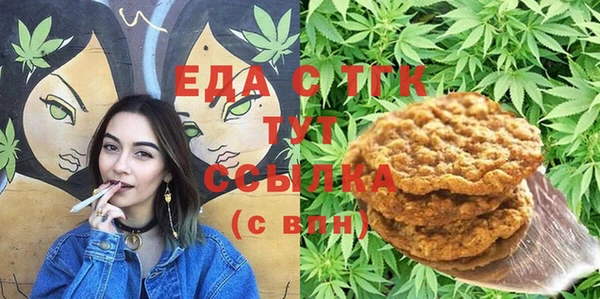 ALPHA PVP Верхний Тагил