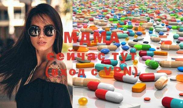 mdma Верея