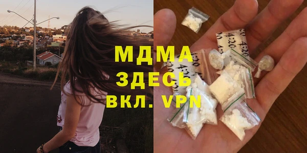 mdma Верея