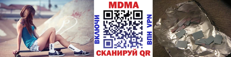 MDMA молли  Купить  Белинский 