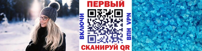 Первитин витя  Купить  Белинский 