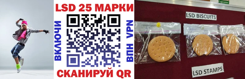 Купить  Белинский  Марки N-bome 1,8мг 